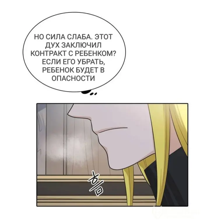 Страница 52