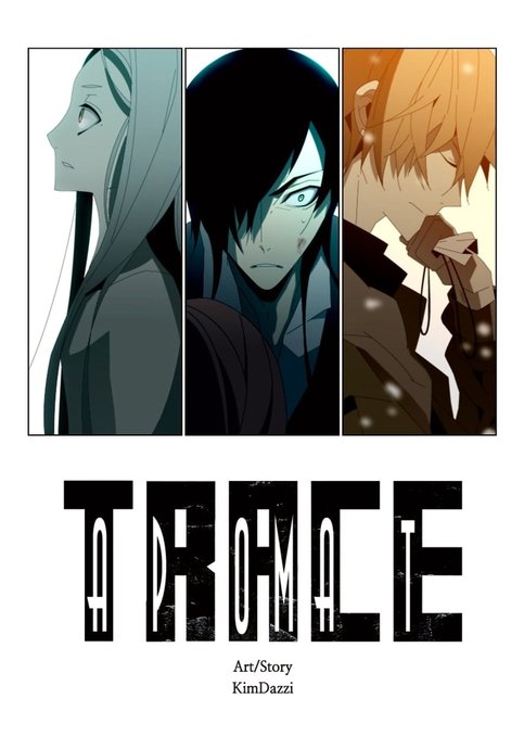 Трейс: Аромат