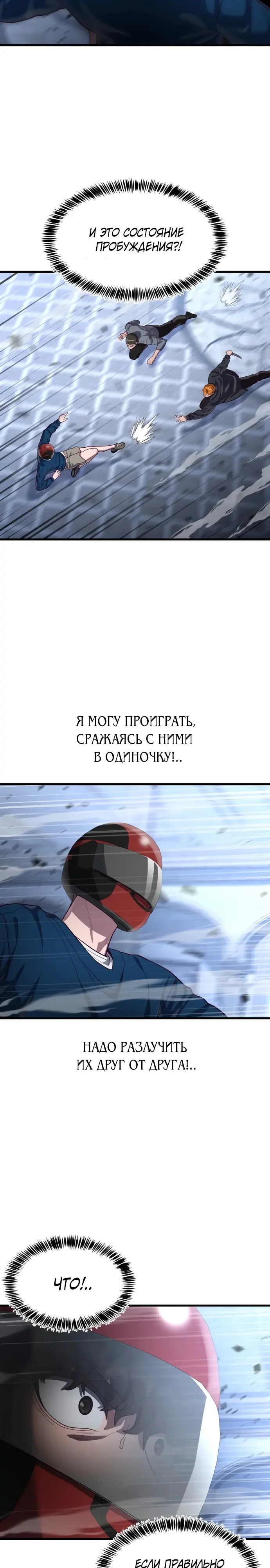 Страница 38