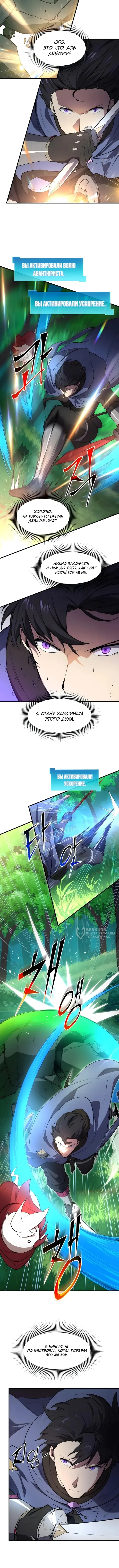 Страница 2