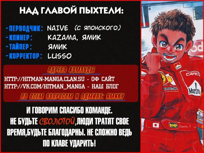 Страница 61