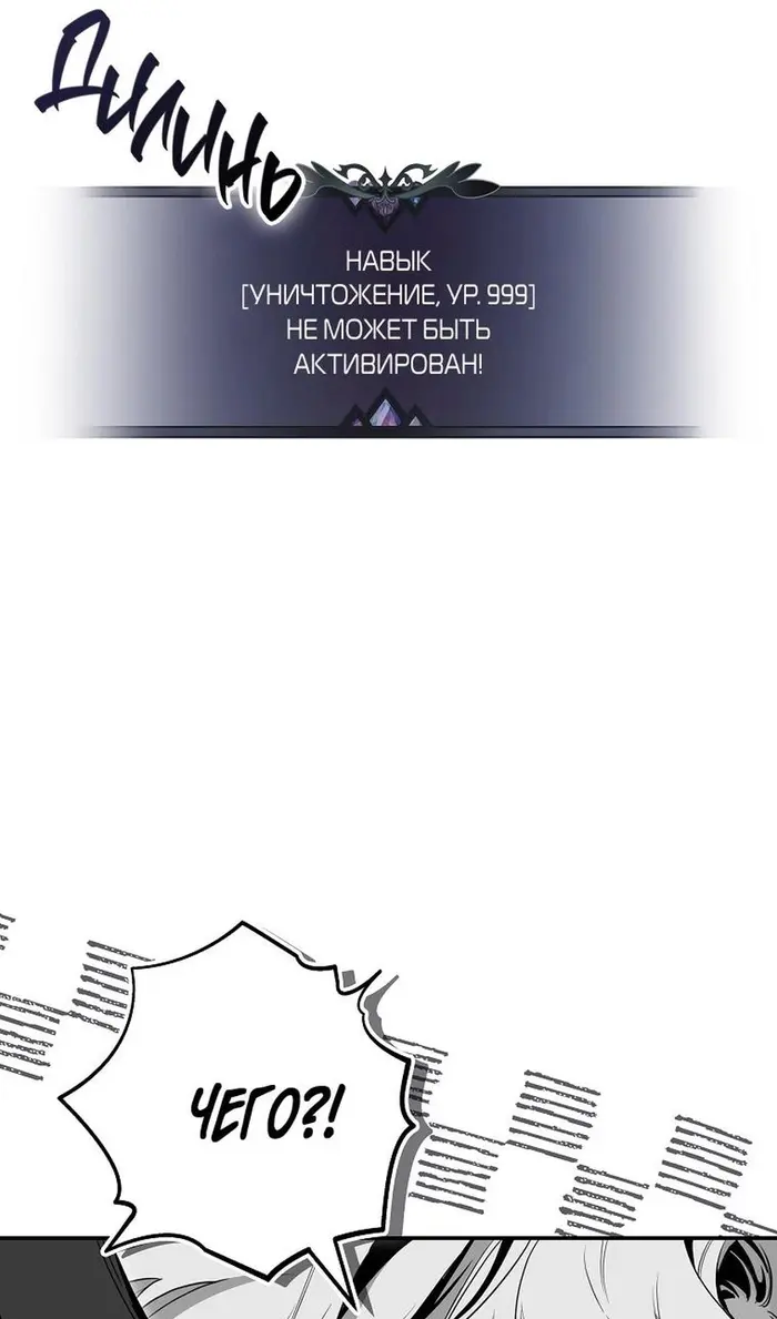 Страница 69