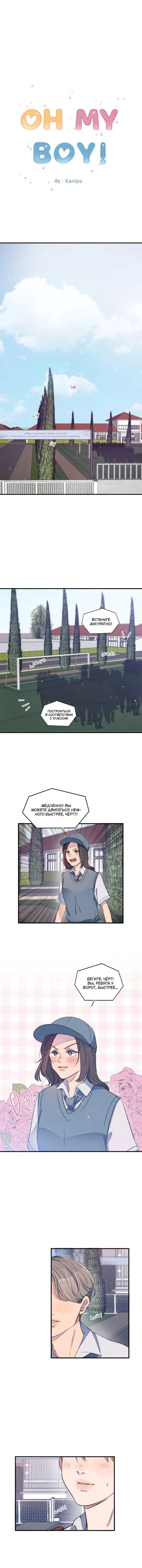 Страница 1