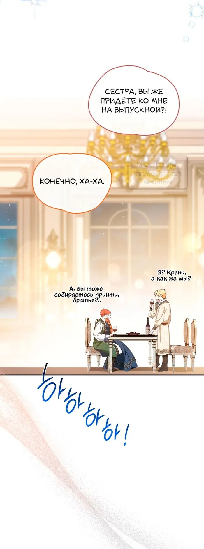 Страница 51