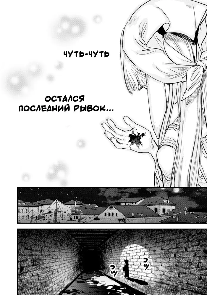 Страница 30