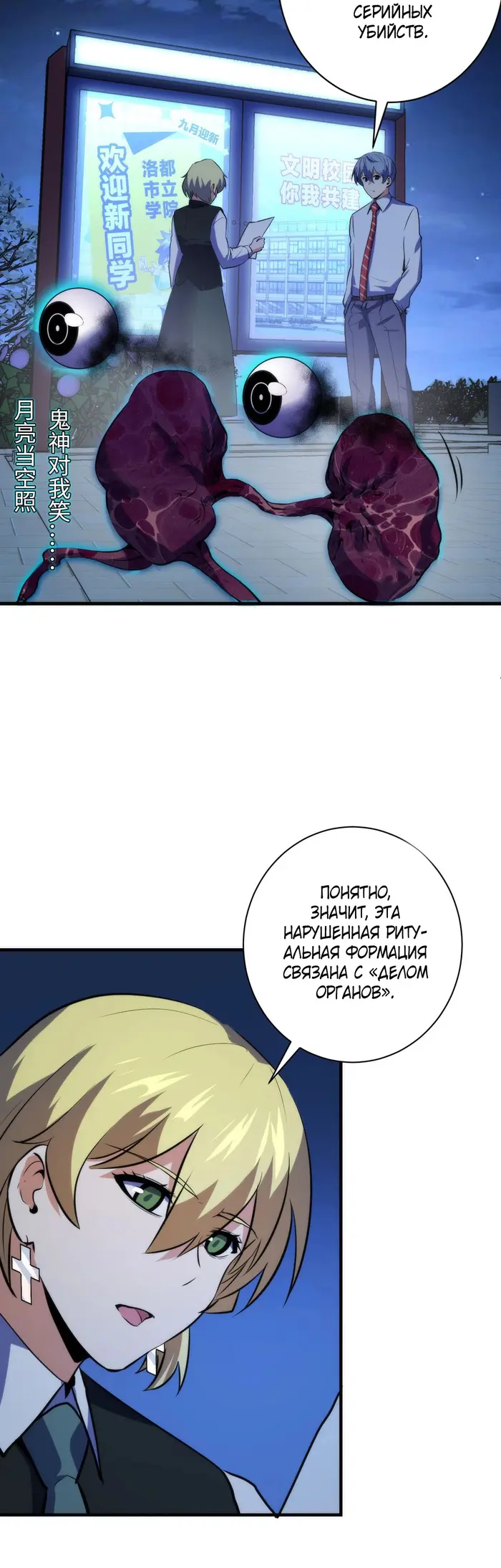 Страница 13