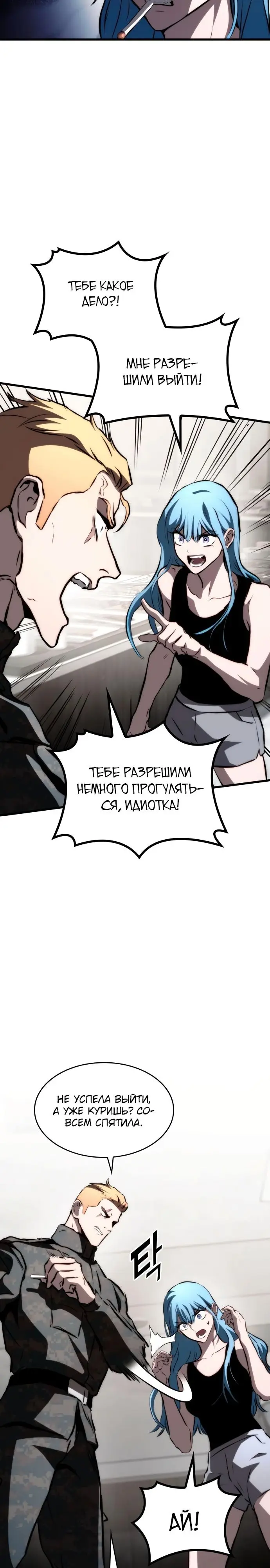 Страница 33