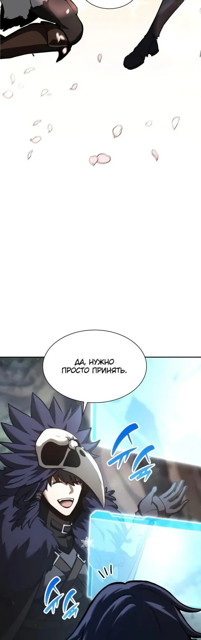 Страница 37