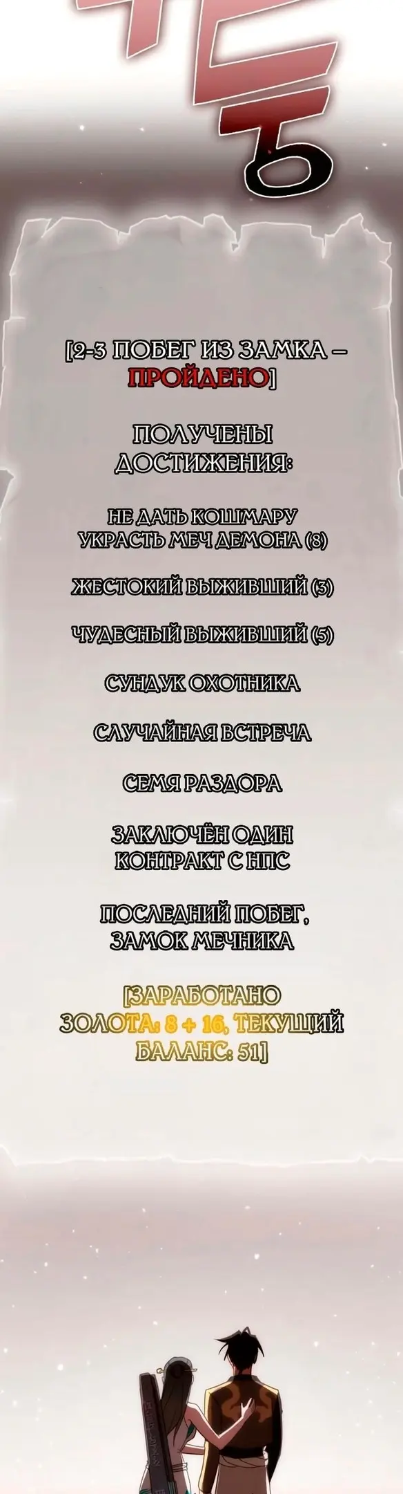 Страница 39