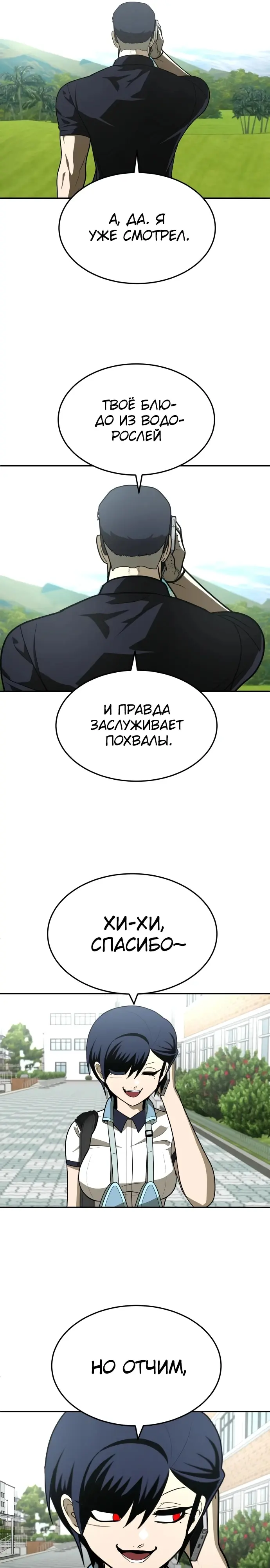 Страница 41