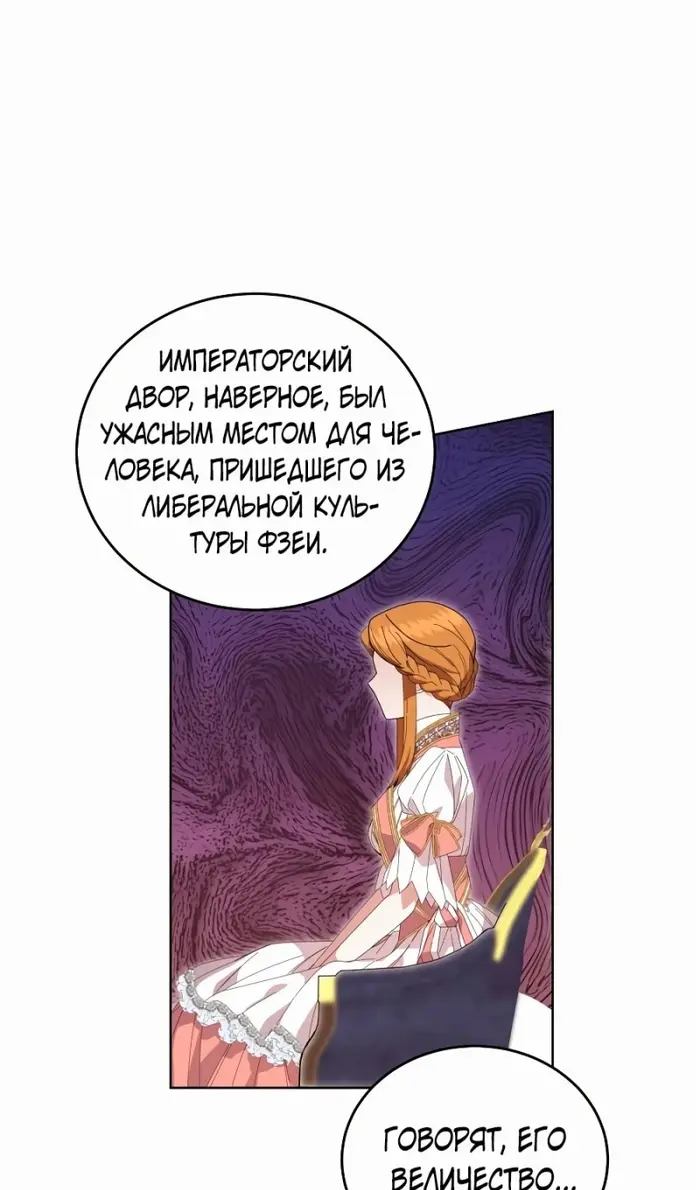 Страница 61