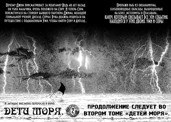 Страница 42