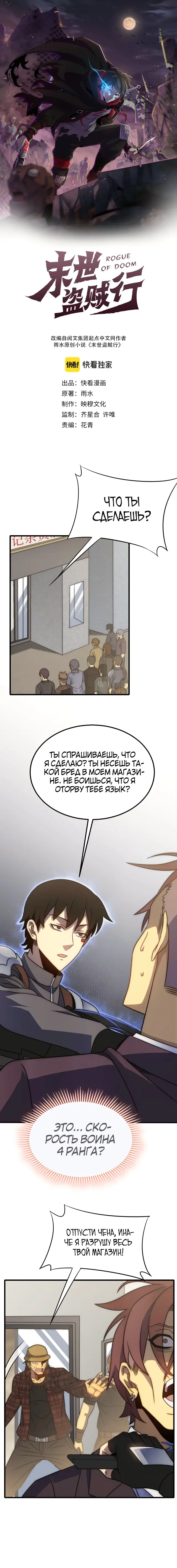 Страница 1