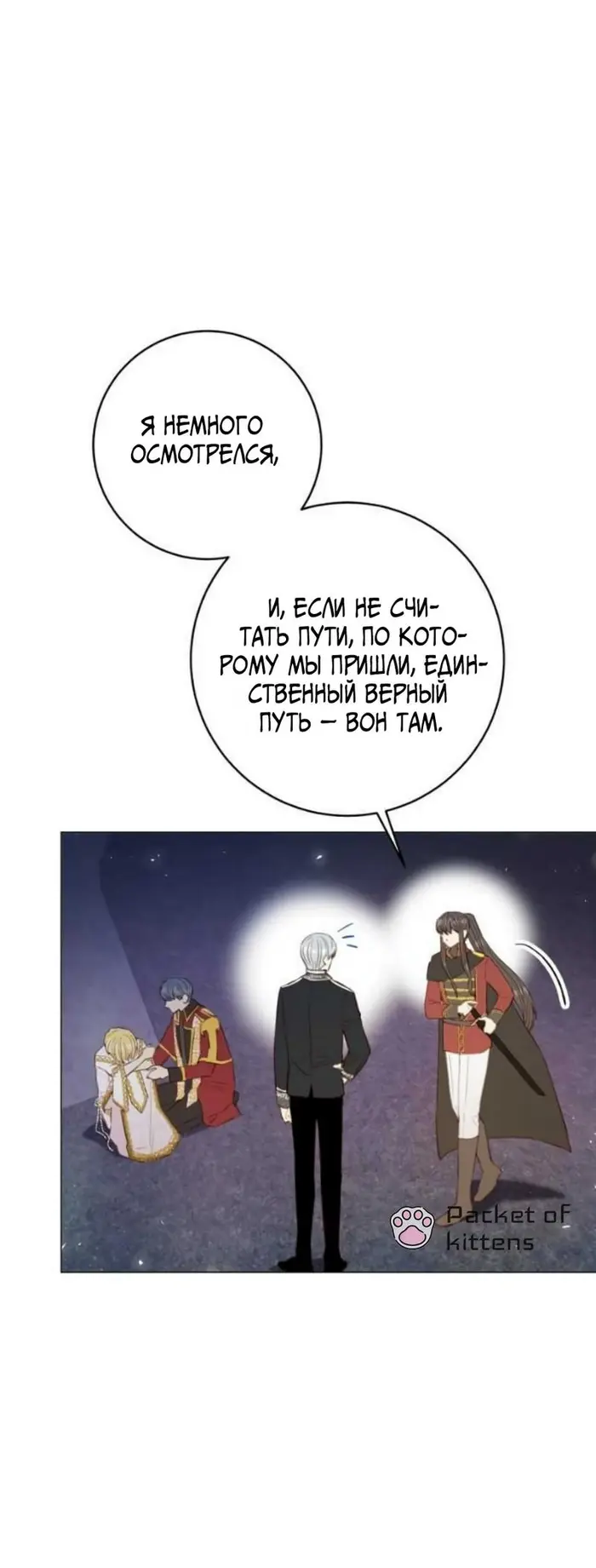 Страница 60
