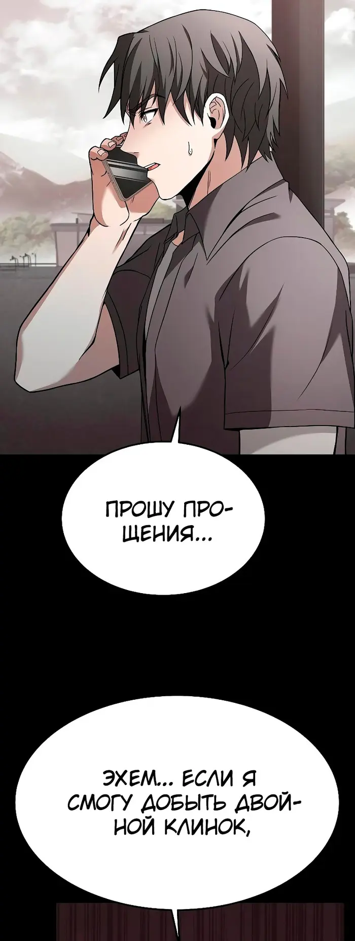Страница 35