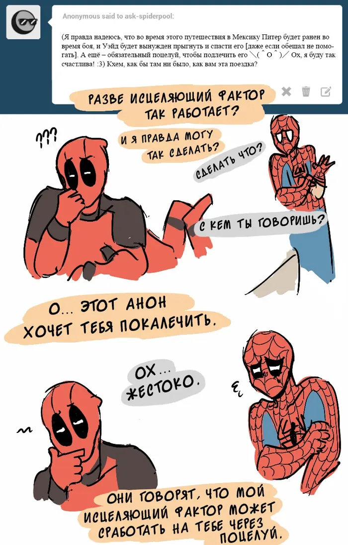 Страница 18