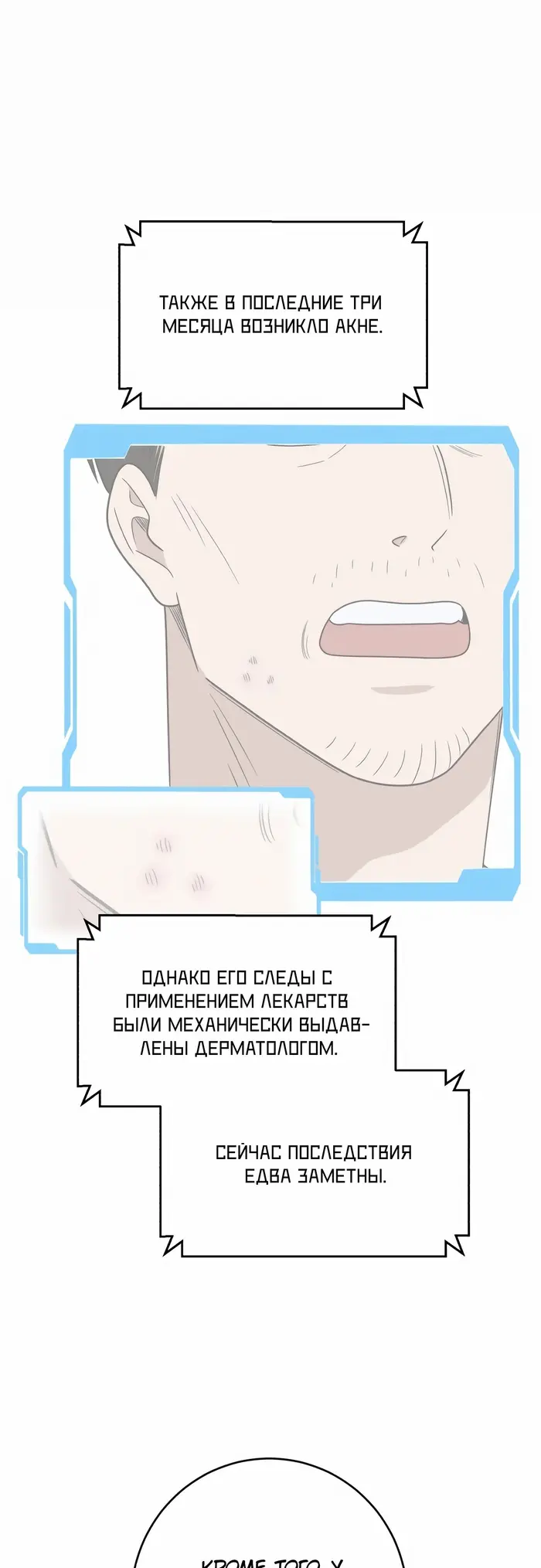 Страница 51