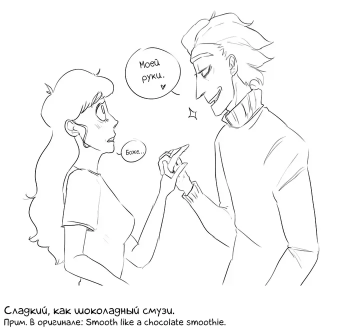 Страница 12