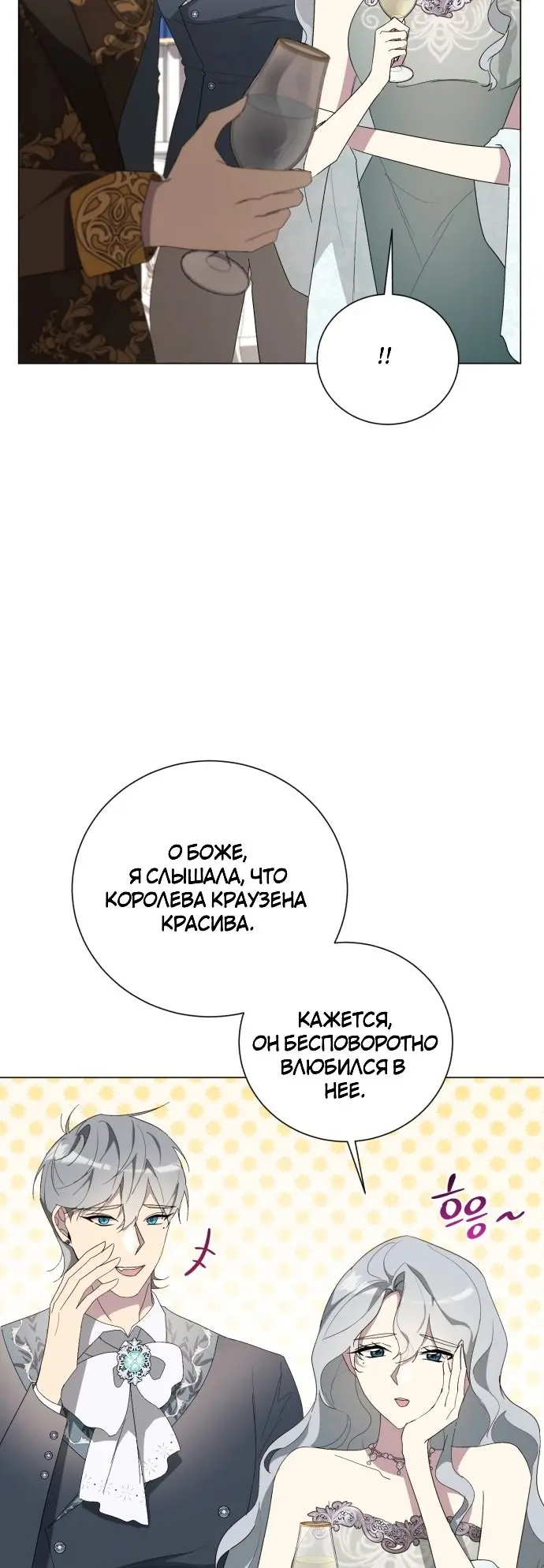 Страница 51