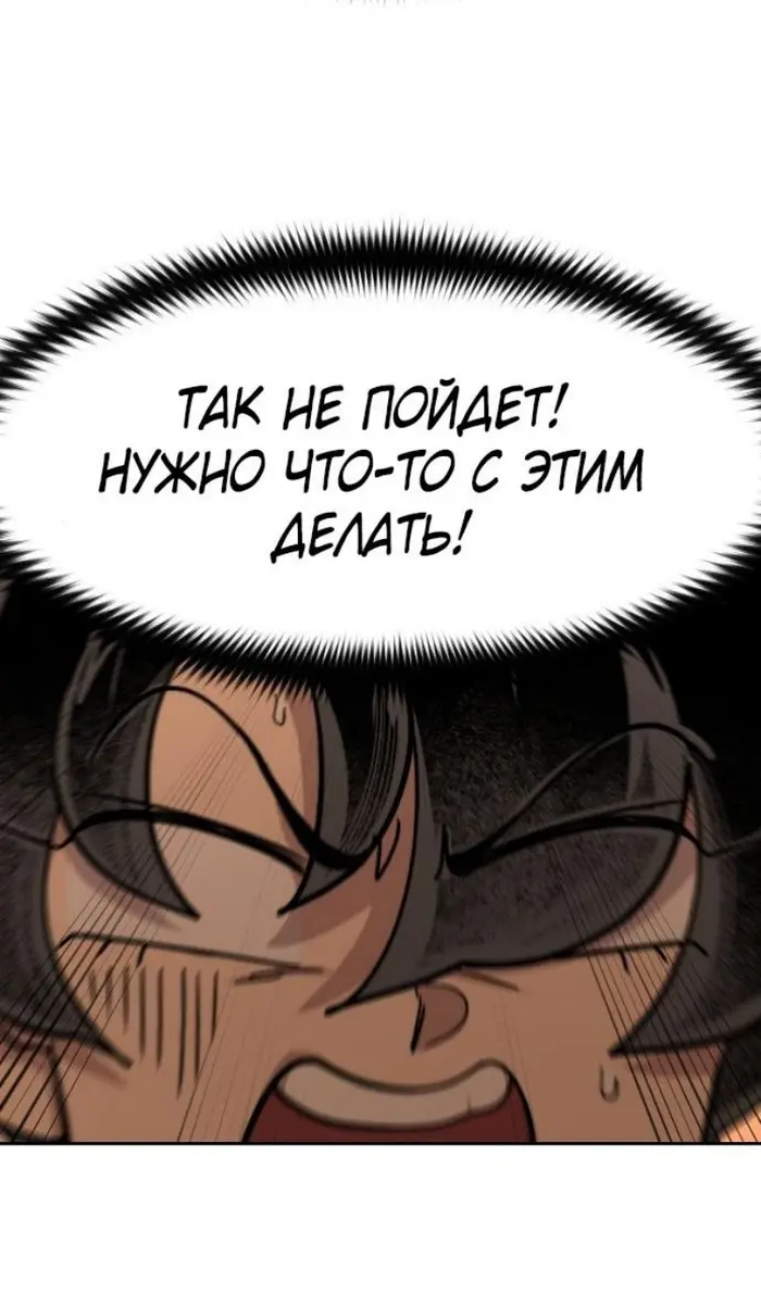 Страница 100