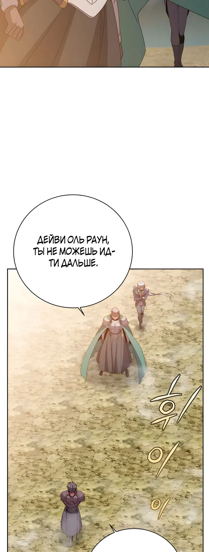 Страница 45