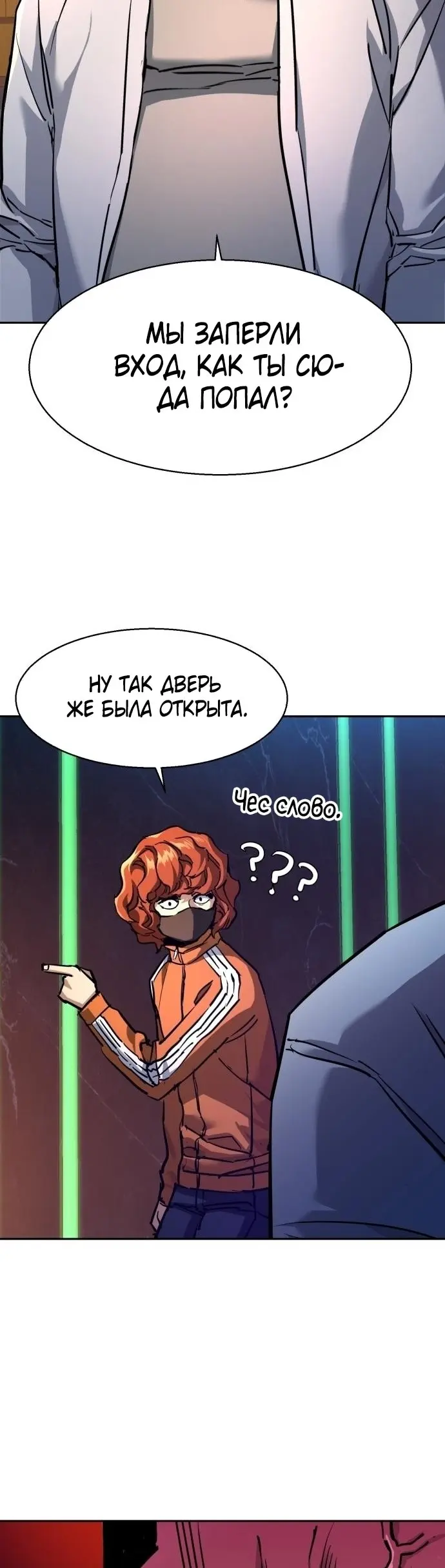 Страница 33