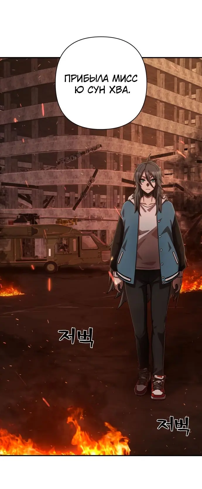 Страница 85