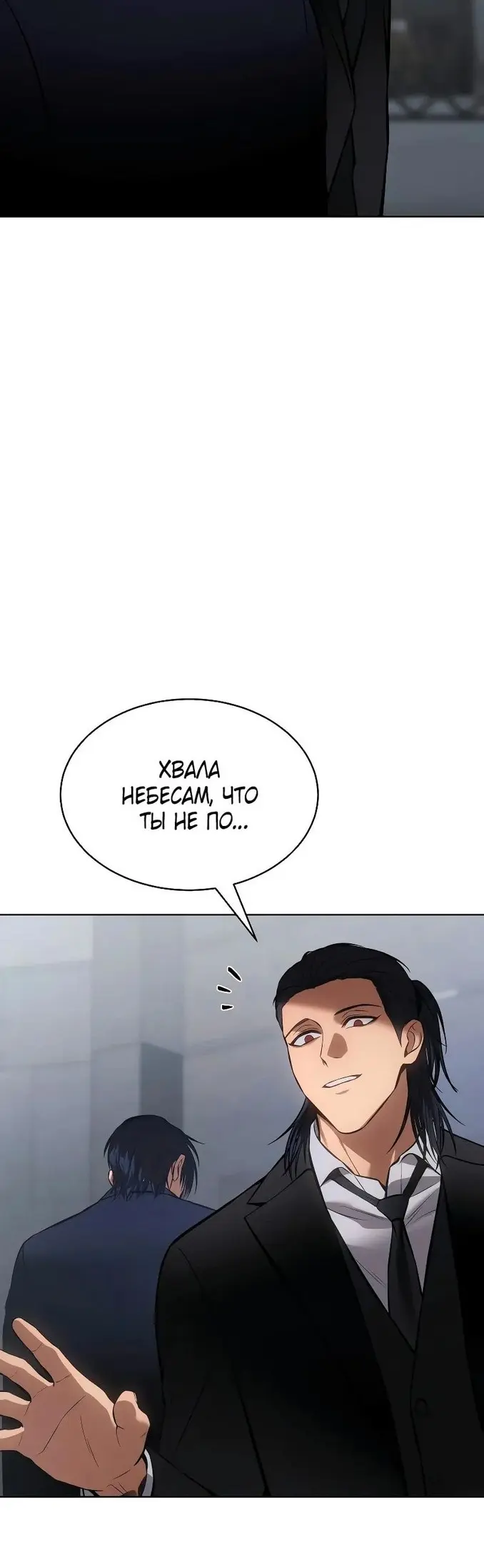 Страница 77
