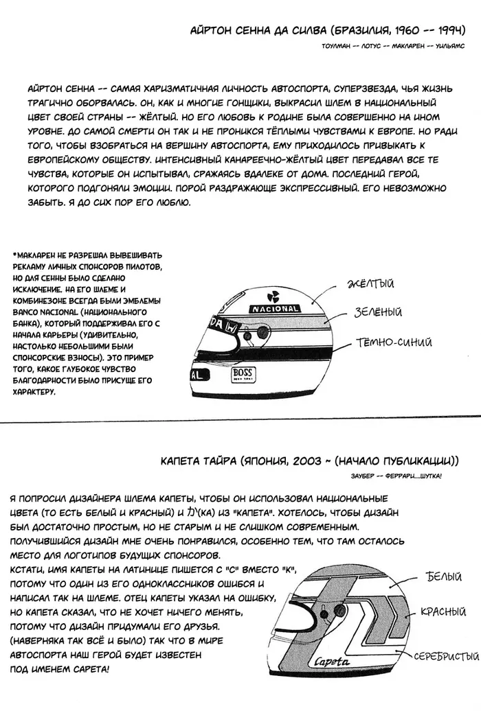 Страница 59