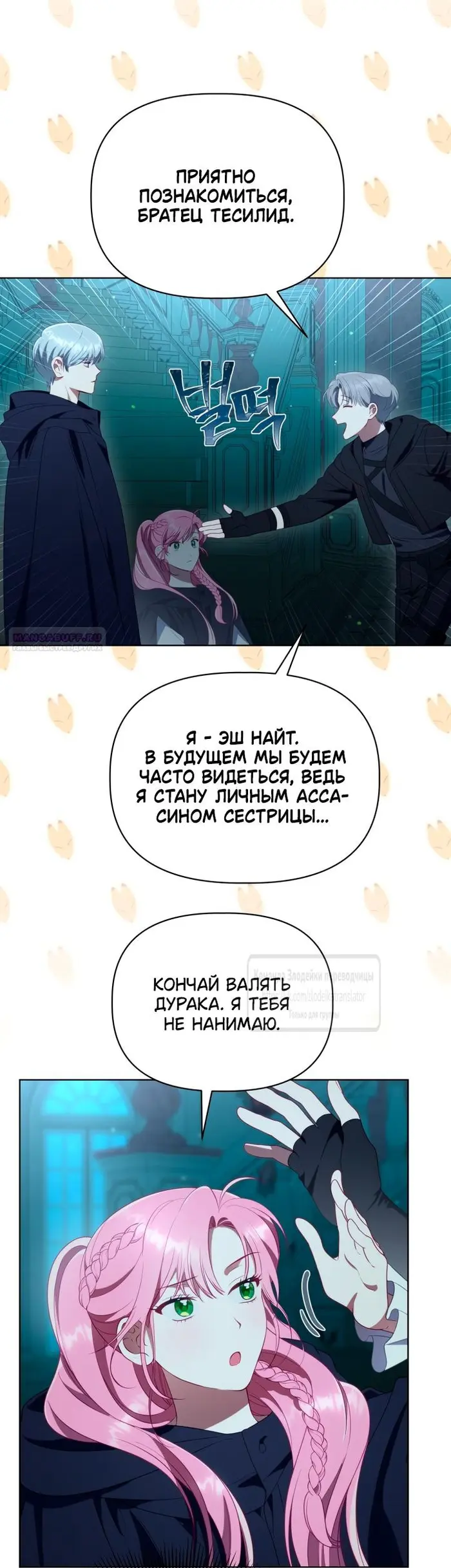 Страница 38