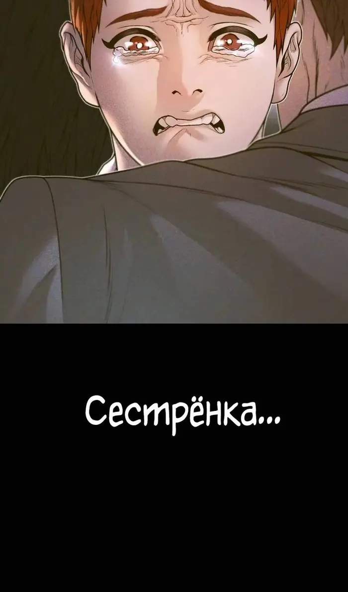 Страница 75