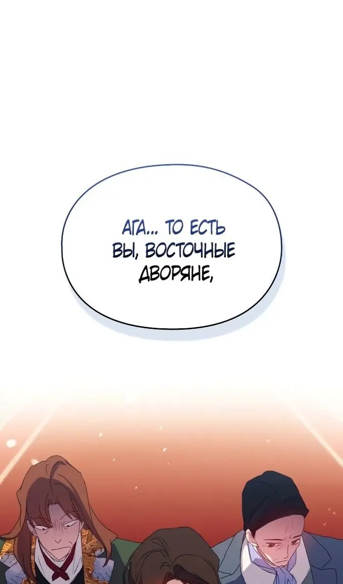 Страница 67