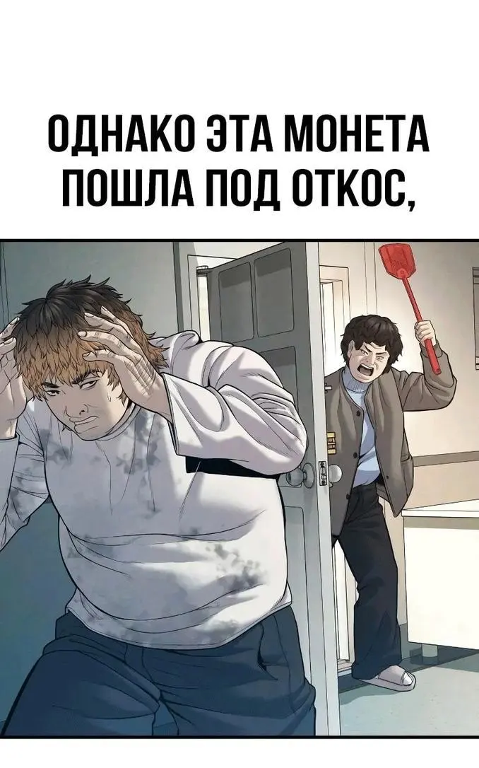 Страница 48