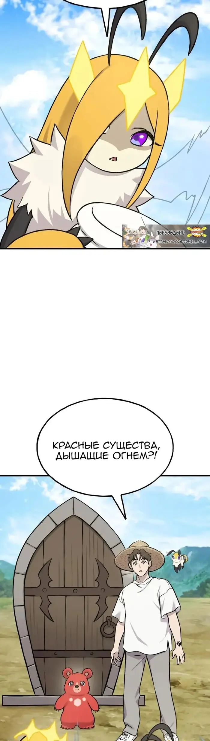 Страница 28