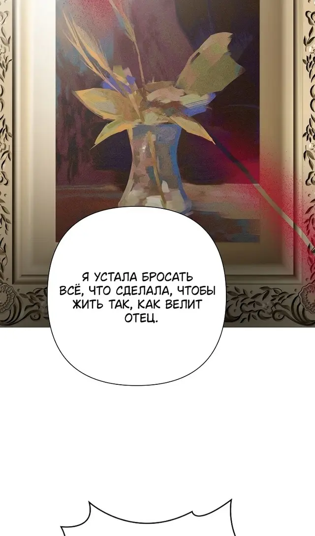 Страница 81