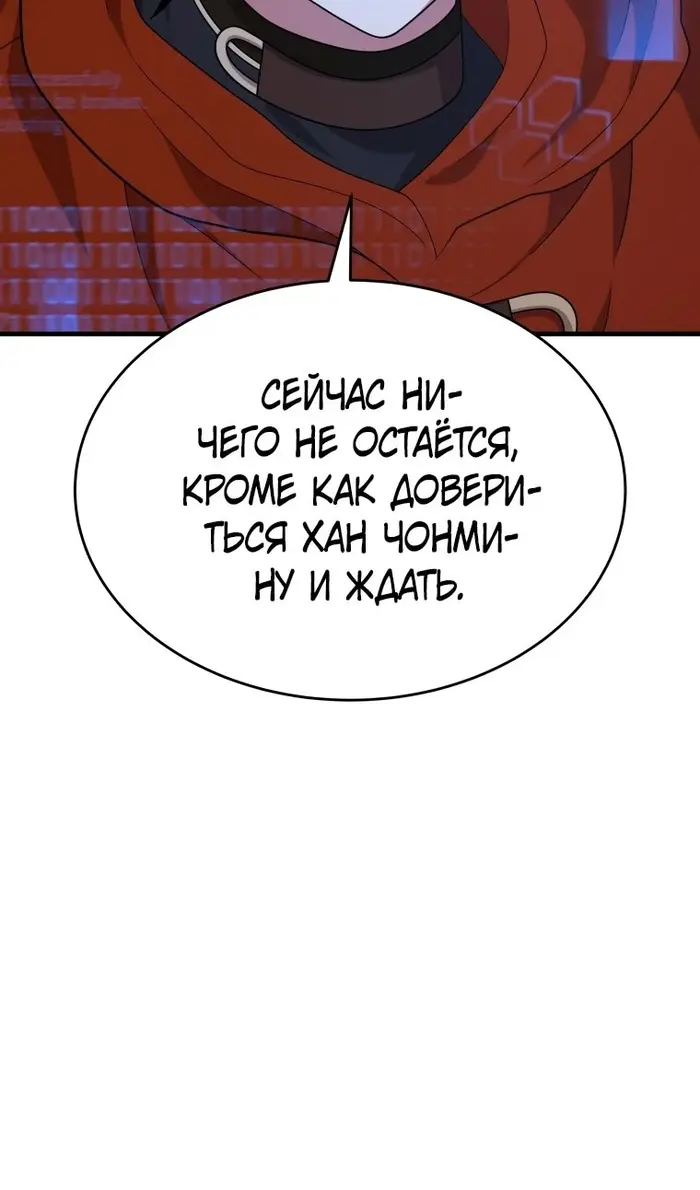 Страница 103