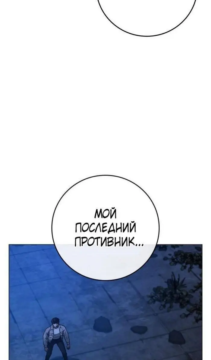Страница 162
