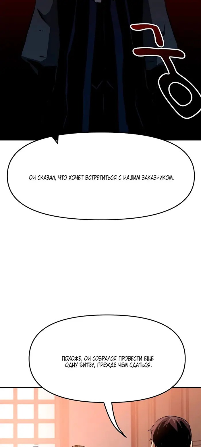 Страница 110