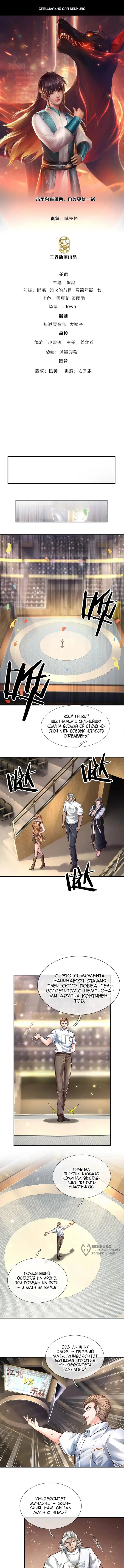 Страница 1