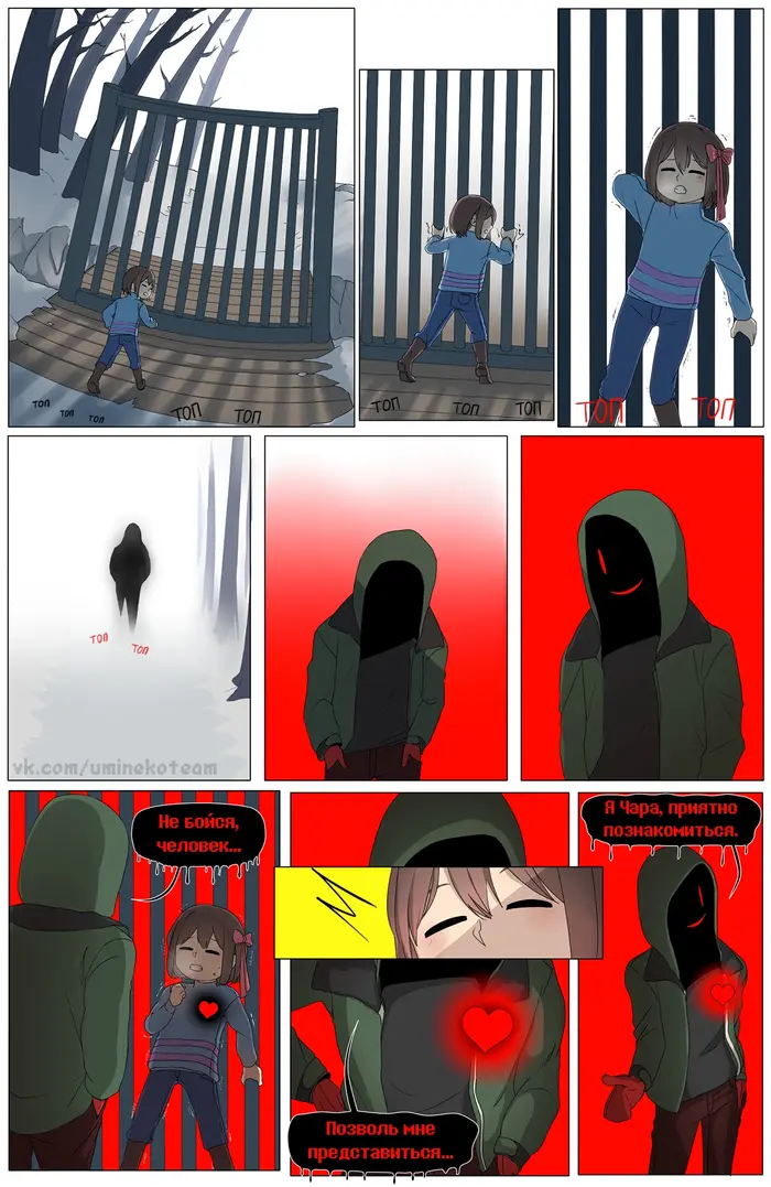 Страница 5