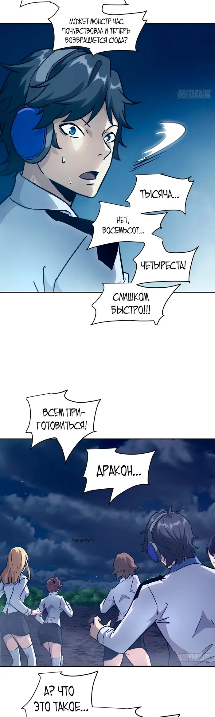 Страница 28
