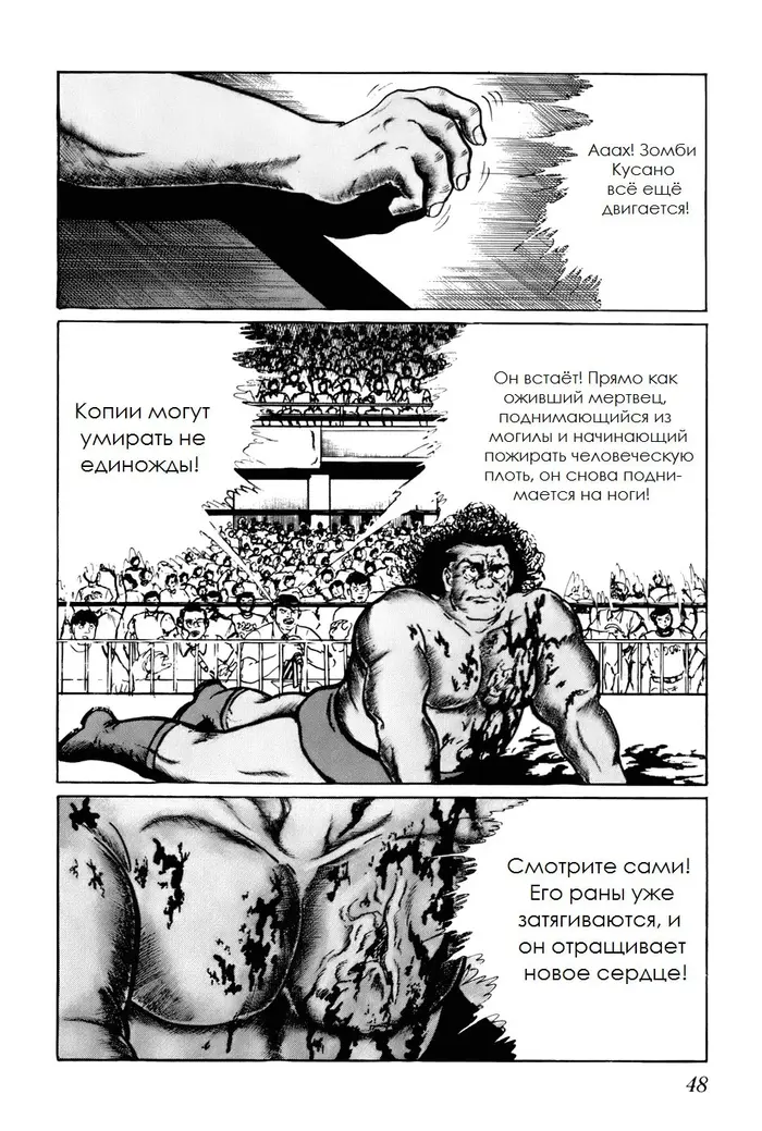 Страница 12