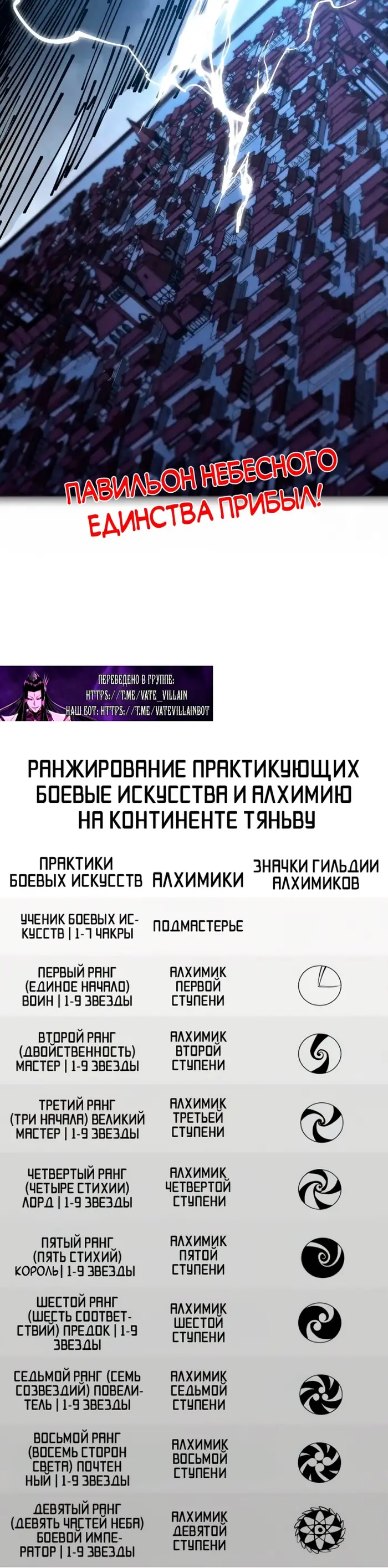 Страница 40