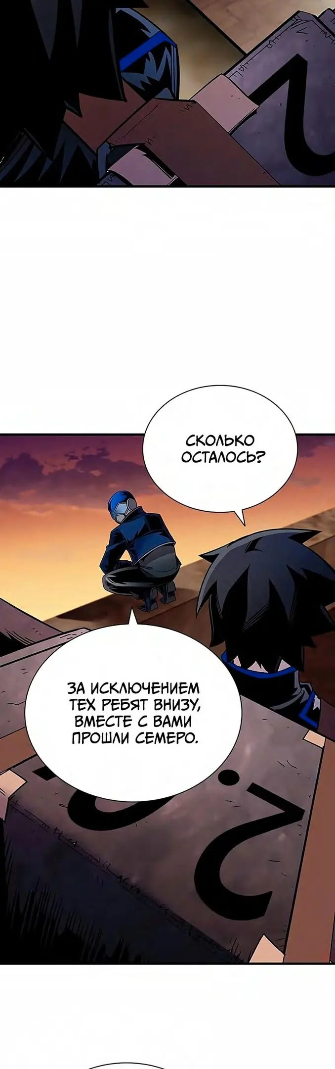 Страница 35