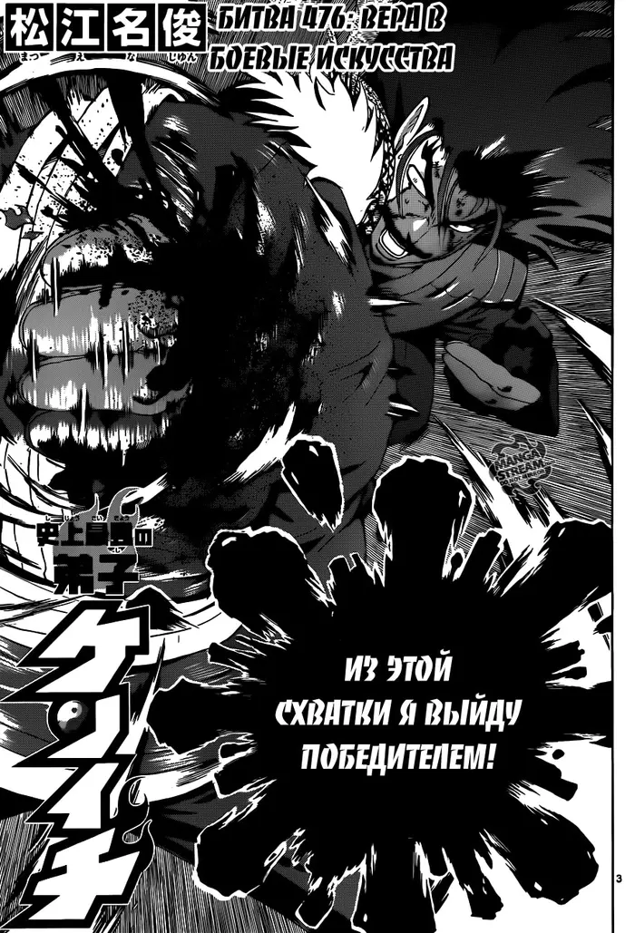 Страница 6