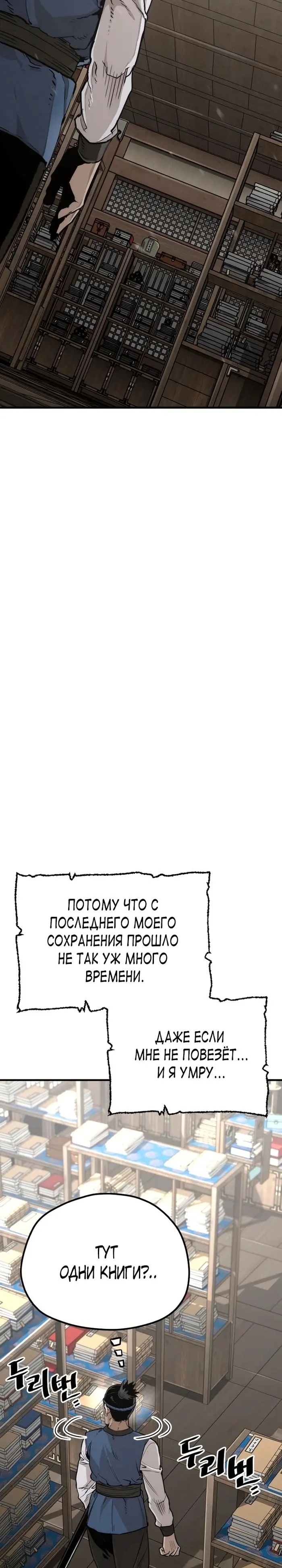 Страница 50
