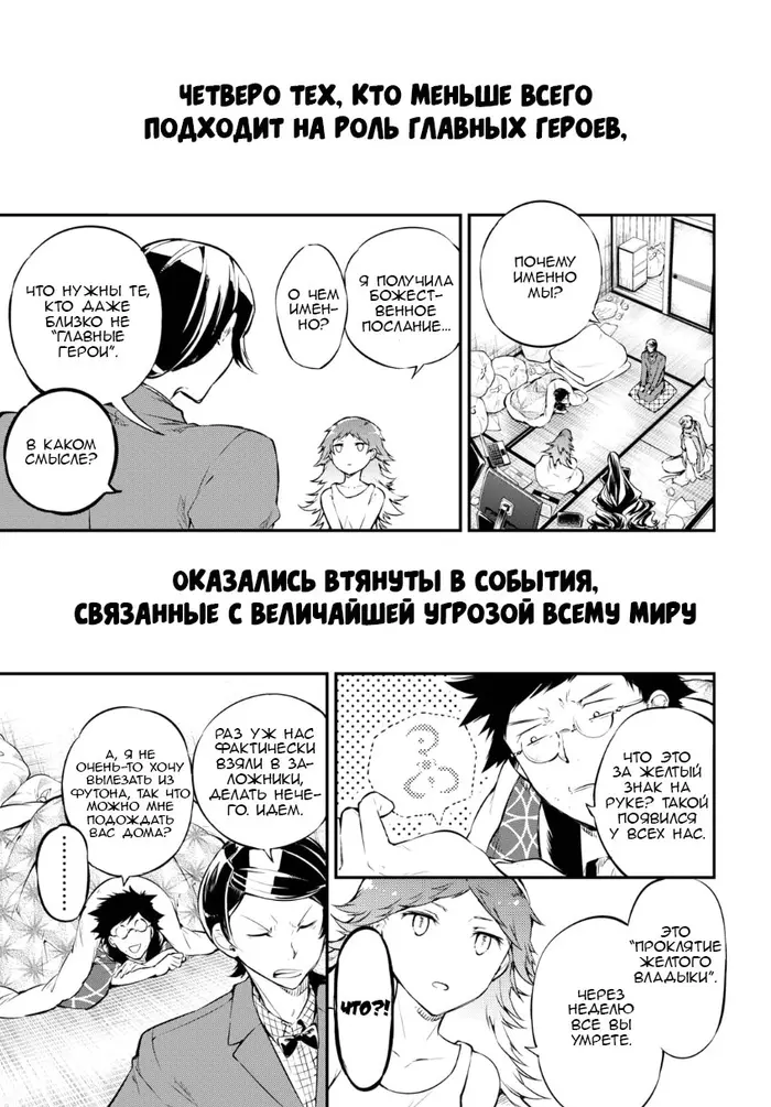 Страница 4