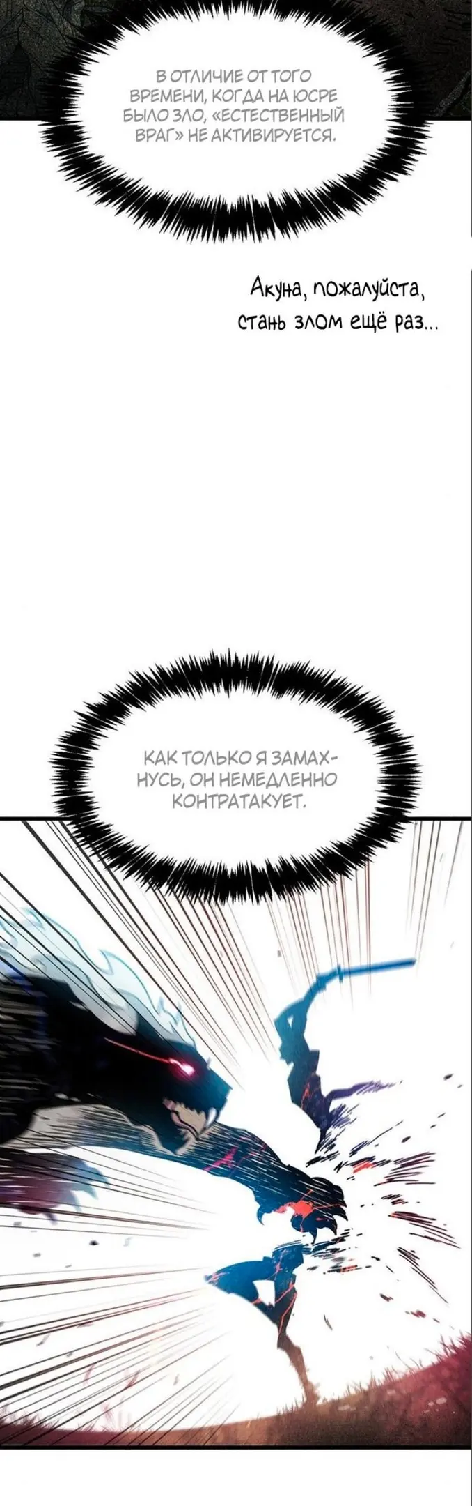 Страница 72