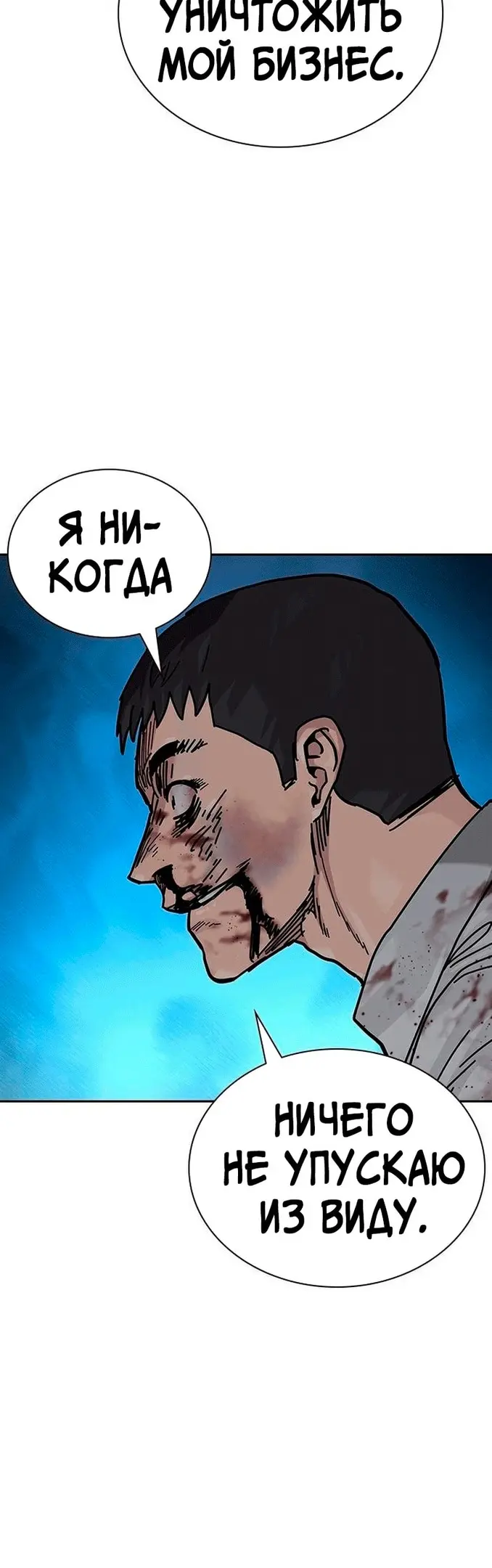 Страница 44