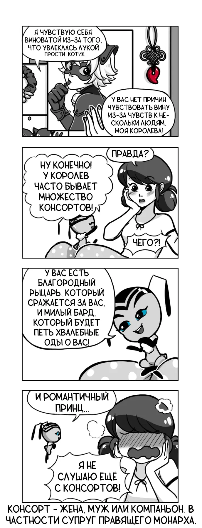 Страница 2